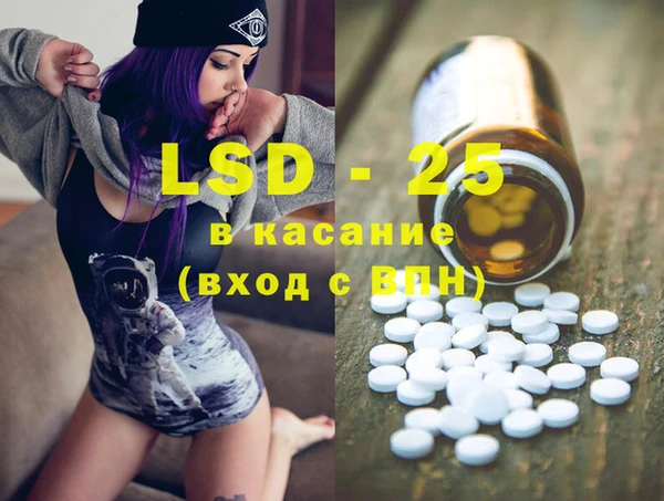 марки lsd Белоозёрский