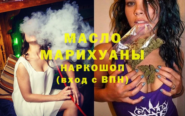 марки lsd Белоозёрский